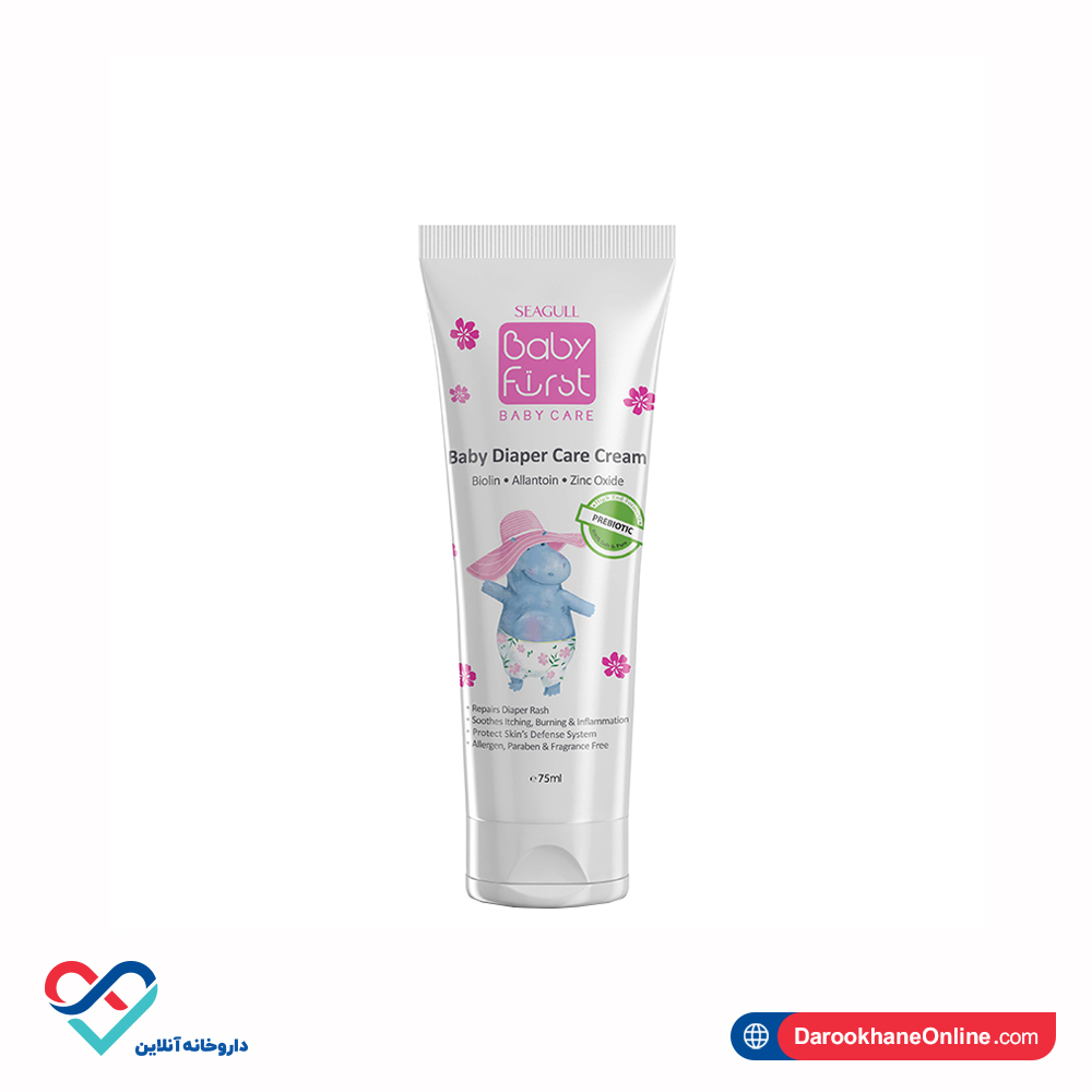 baby frest care.jpg کرم سوختگی پای کودک بی بی فرست 75 گرم - Image 1